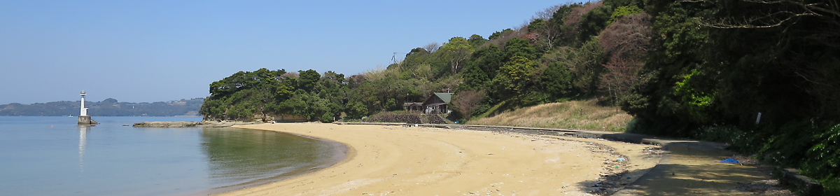 ねこまたぎ漁業組合